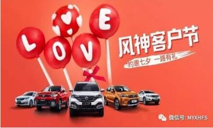 七夕活动 | 单身？？？？？？？？让绵阳NG娱乐风神来解救你吧！