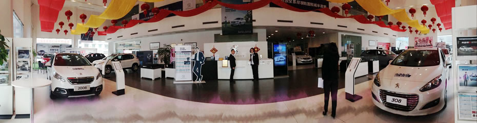 绵阳NG娱乐商贸有限公司