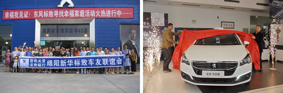 绵阳NG娱乐商贸有限公司