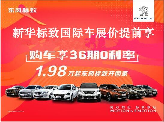 买车不必等车展，，，，，，，，NG娱乐漂后车展价钱提前享。。。。。。。。