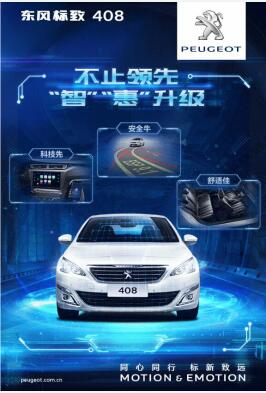 “智”引未来，，，，，，，，约“惠”男神