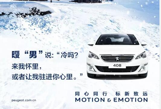 小寒虽寒，，，，，，有你却温暖！