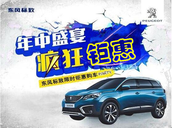 NG娱乐漂后年中钜惠节