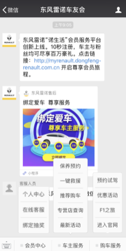 嘘，，，，，发明这些隐藏秘笈了吗？？？？？？？？