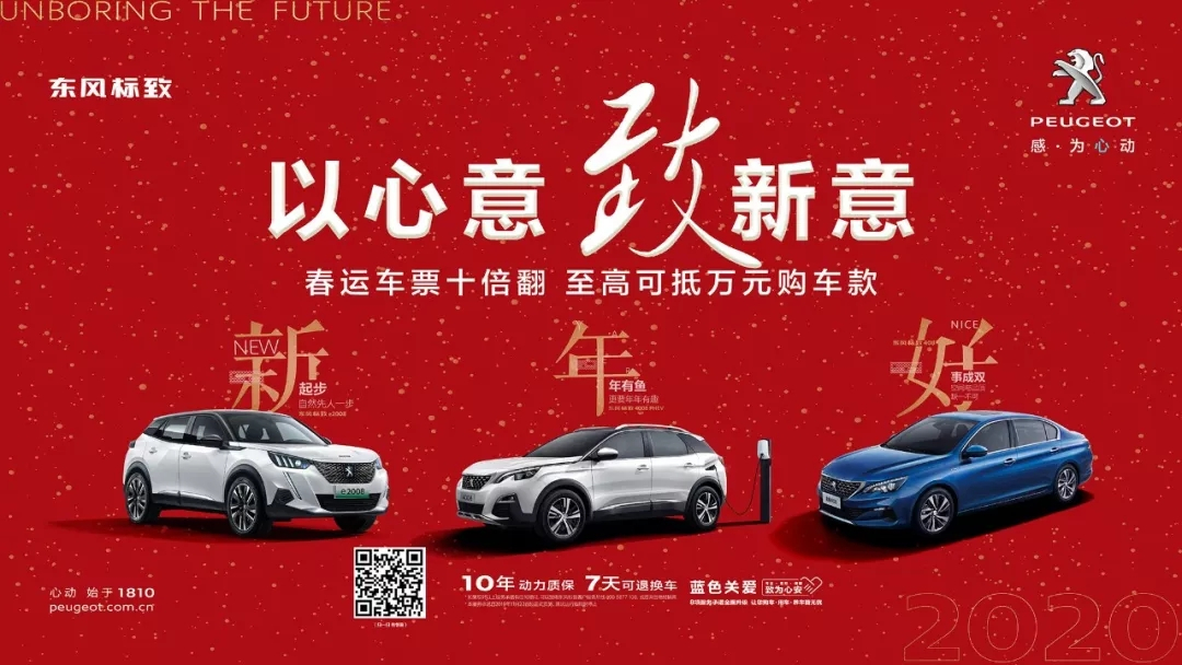 以心意，，，，，，，，致新意—春风漂后绵阳NG娱乐年终特卖会