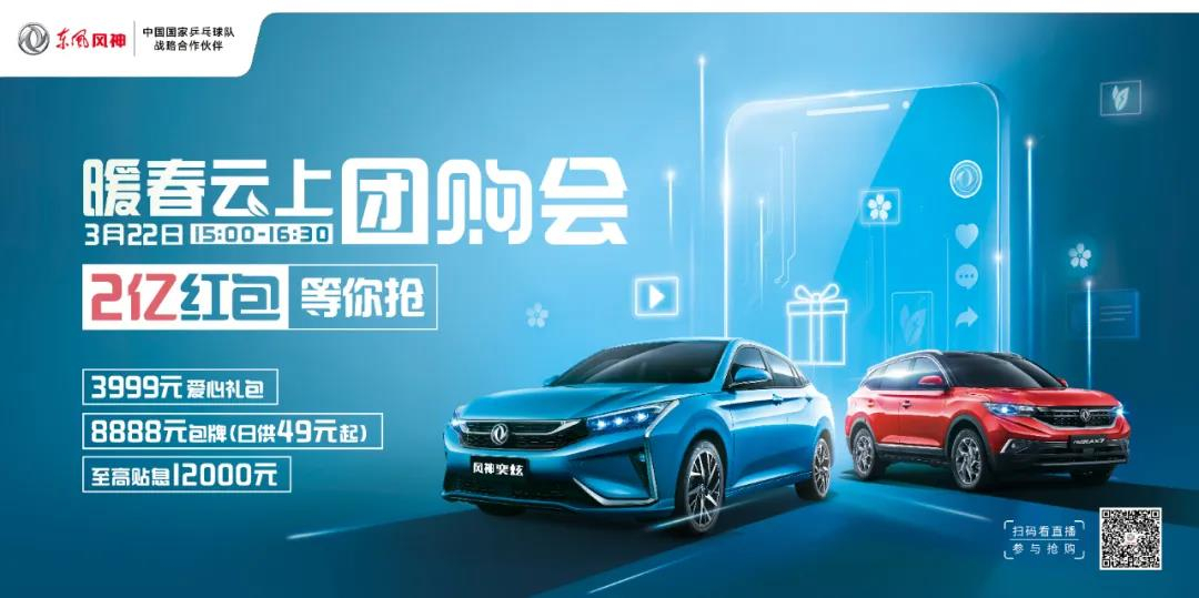 @所有人，，，，，风神2亿红包正在派送中！