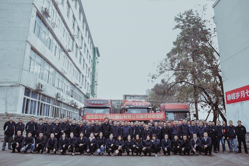 NG娱乐搬家启动仪式